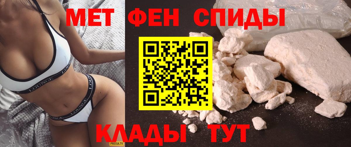 Amphetamine  АМФ Premium  АМФ  Вышний Волочёк  Вход с VPN 