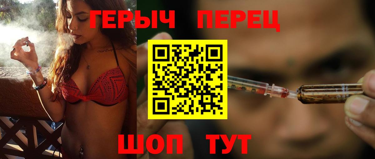 ГЕРОИН афганец  Вход с VPN  Вышний Волочёк 