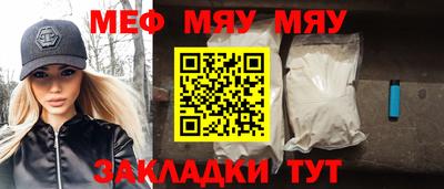 спайс Кунгур