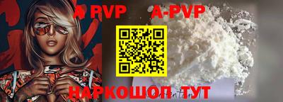 бошки Кумертау