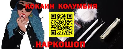 спайс Кунгур