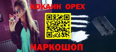 соль курить ск Кулебаки