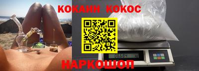 бошки Кумертау