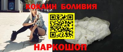 спайс Кунгур