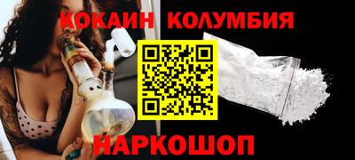 бошки Кумертау