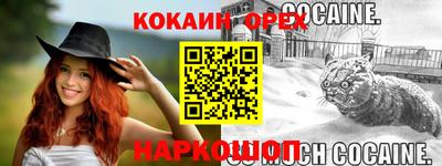 спайс Кунгур