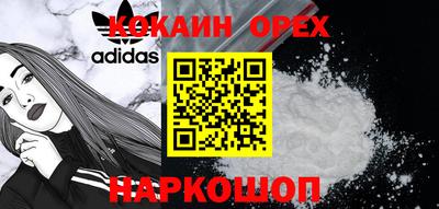спайс Кунгур