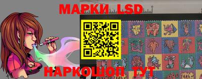 спайс Кунгур