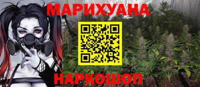 спайс Кунгур
