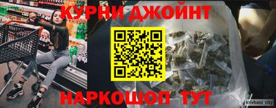 спайс Кунгур