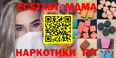 спайс Кунгур