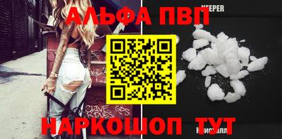 бошки Кумертау