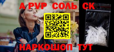 соль курить ск Кулебаки