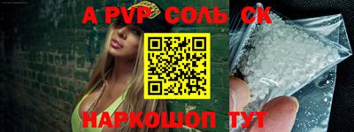 бошки Кумертау