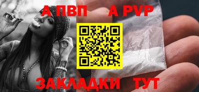 спайс Кунгур