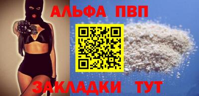 спайс Кунгур