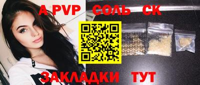 бошки Кумертау