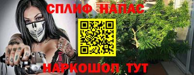 спайс Кунгур