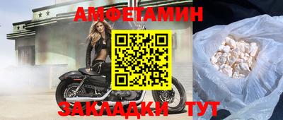 спайс Кунгур