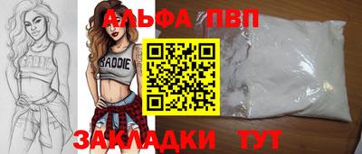 соль курить ск Кулебаки