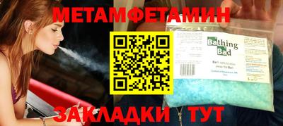 бошки Кумертау
