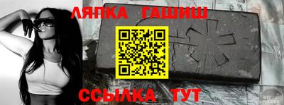 спайс Кунгур