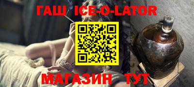 спайс Кунгур