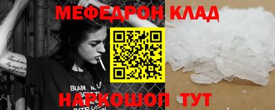 соль курить ск Кулебаки