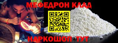 бошки Кумертау