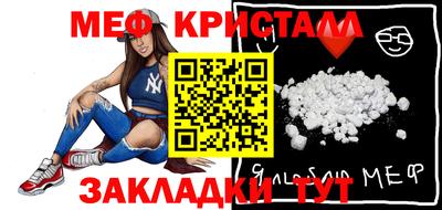спайс Кунгур