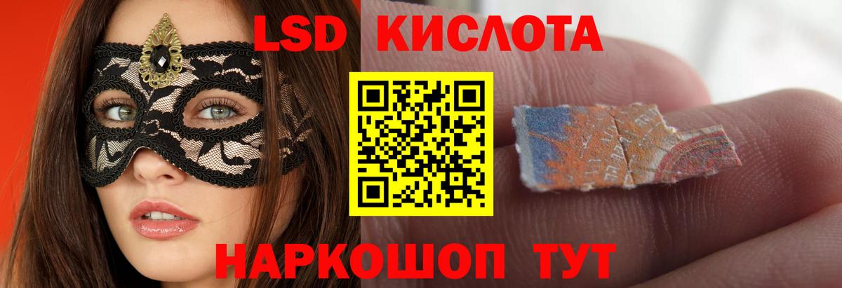 Вышний Волочёк  ЛСД экстази ecstasy  Вход с VPN  ЛСД экстази ecstasy 