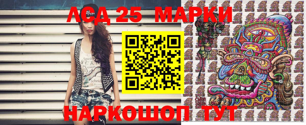 Вышний Волочёк  Марки N-bome  Вход с VPN  Марки 25I-NBOMe 1,5мг 