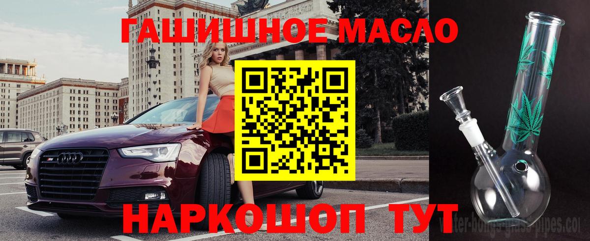 Дистиллят ТГК Wax Вышний Волочёк