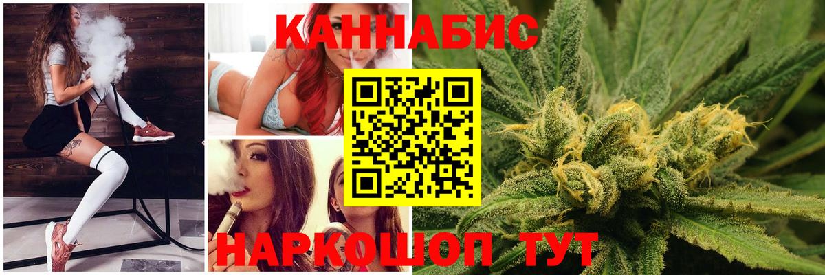 Шишки марихуана планчик  Марихуана семена  Вышний Волочёк  МАРИХУАНА LSD WEED  Марихуана индика  Вход с VPN 